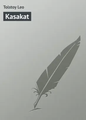 Kasakat