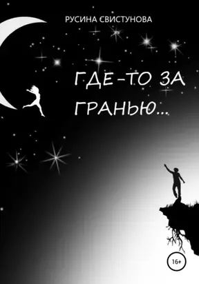ЕГЭ-2026. Математика. Профильный уровень. Тренировочные варианты. 30 вариантов