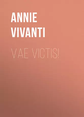 Vae victis!
