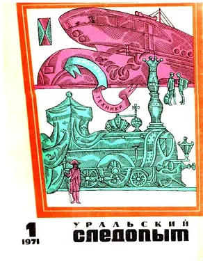 Фамилия мне неизвестна… [Неизвестный герой]