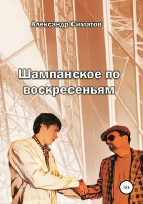 К себе нежно. Книга о том, как ценить и беречь себя