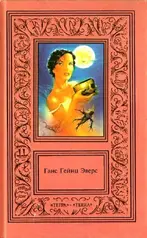 Сочинения в двух томах. Том первый