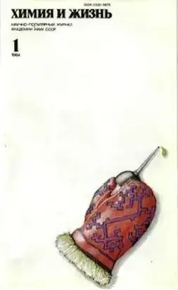 Париж, 15 декабря 1999