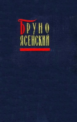 Бал манекенов