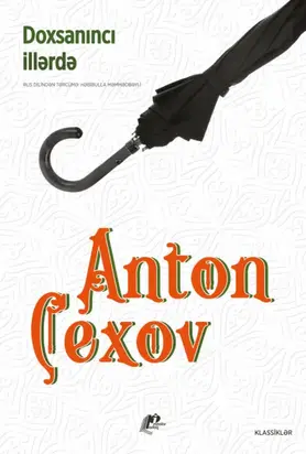 Doxsanıncı illərdə