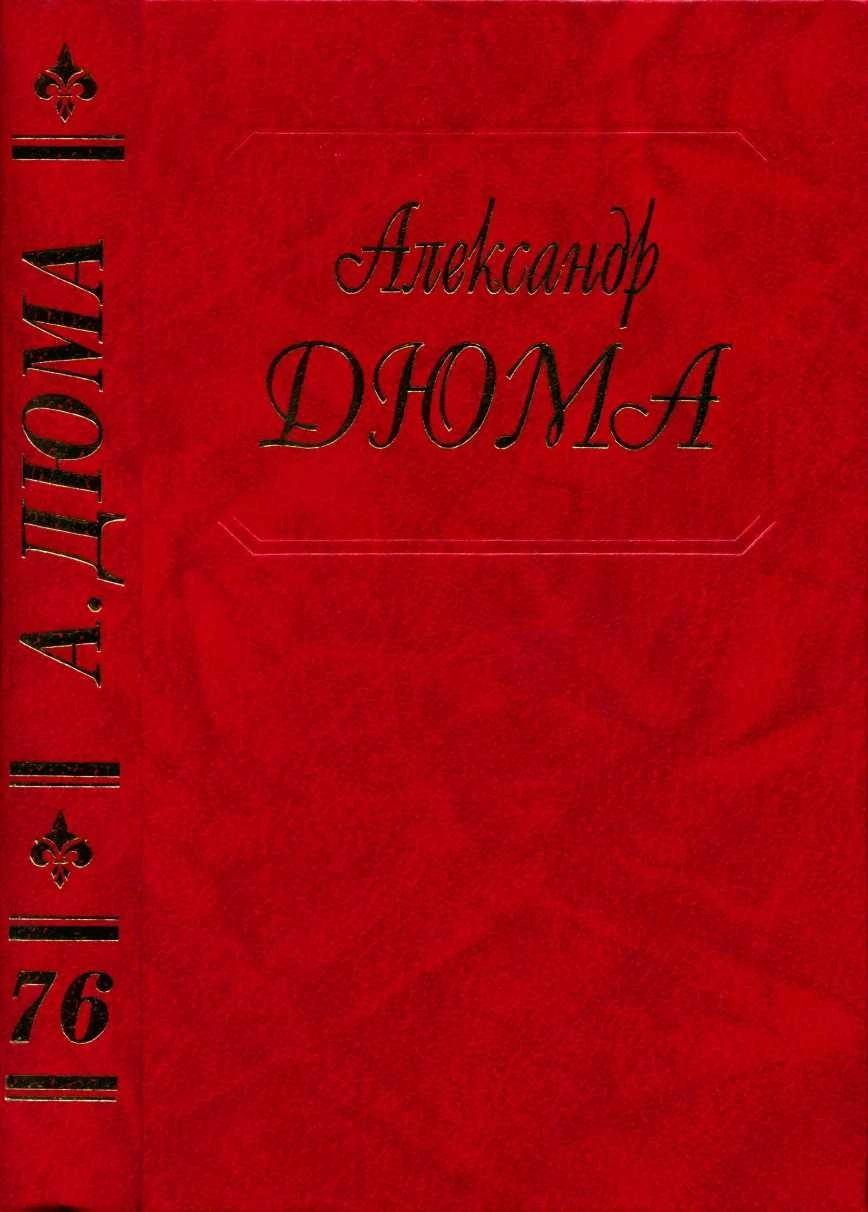 Путевые впечатления. Кавказ. Часть 2