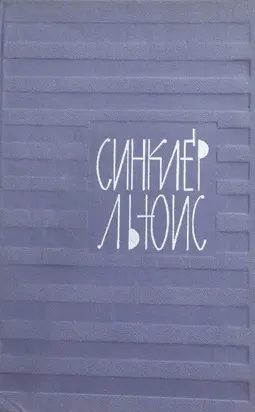 Дешевая и довольная рабочая сила