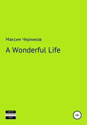 A wonderful life
