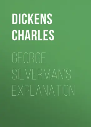 George Silverman's Explanation