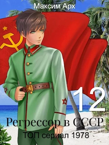 ТОП сериал 1978 [СИ]