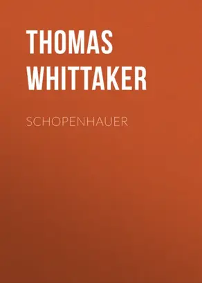 Schopenhauer