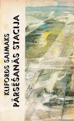 Pārsēšanās stacija