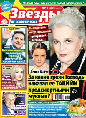 Железный Рыцарь