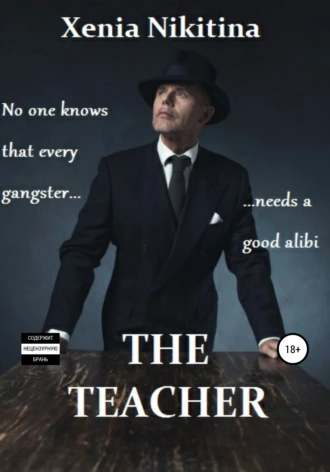 The teacher