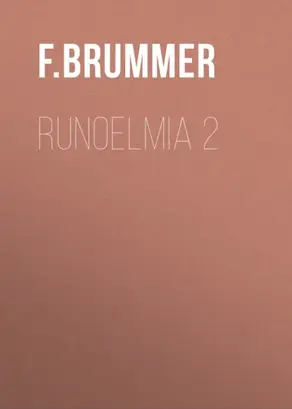 Runoelmia 2
