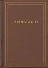 Мы наш, мы новый...