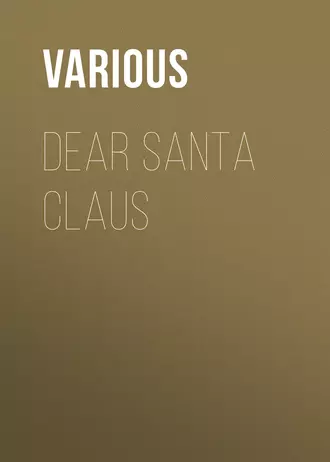 Dear Santa Claus