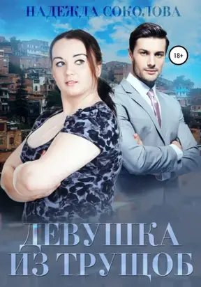 2010: Одиссея Два