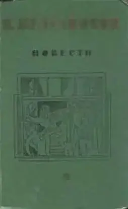 Каждый мечтает о собаке