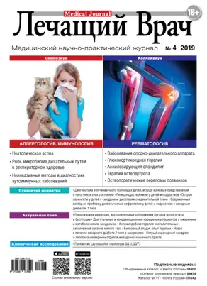 Секретный ингредиент. Неуязвимый агент КГБ рассказывает личную историю из закулисья спецслужб