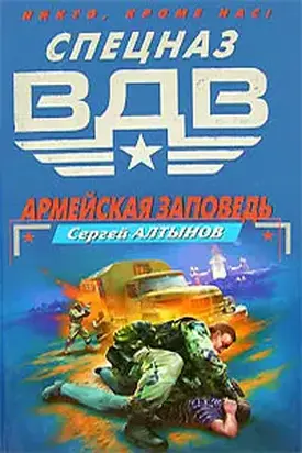 Город ледяных башен