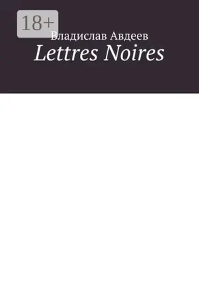 Lettres Noires