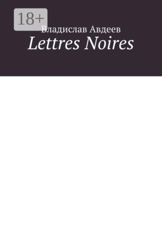 Lettres Noires