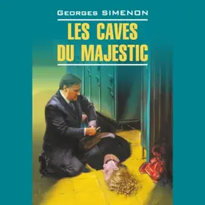 В подвалах отеля «Мажестик». Les Caves du Majestic