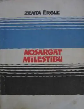 Nosargāt mīlestību