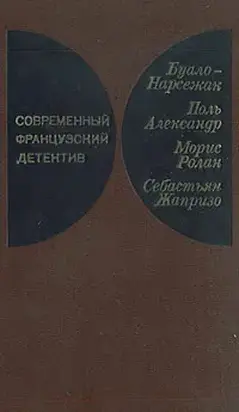 Инженер слишком любил цифры