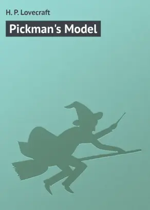 Pickman's model