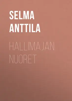 Hallimajan nuoret