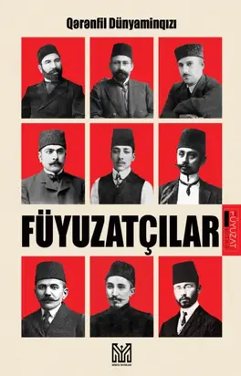 Füyuzatçılar