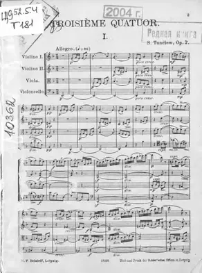 Quatuor (en re minor) pour 2 Violons, Alto et Violoncelle comp. par S. Taneiew