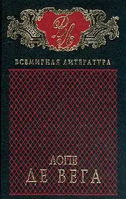 Собака на сене