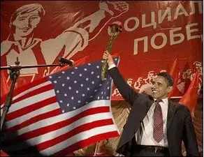 В интересах крупного капитала