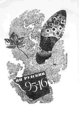 Без названия (891e67199750e8d414f1065180efa30d)