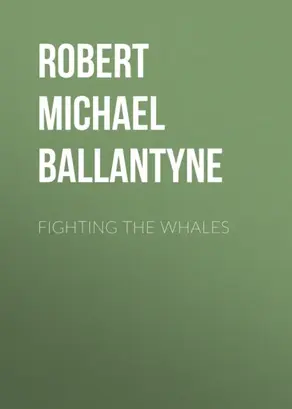 Fighting the Whales