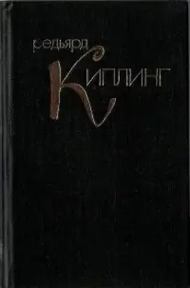 Дело об одном рядовом