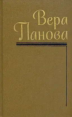 Который час?