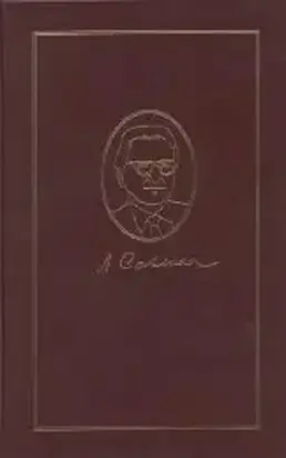 Беларусізацыя пад №...