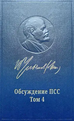 На пути к созданию партии рабочего класса