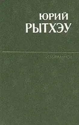 Вэкэт и Агнес