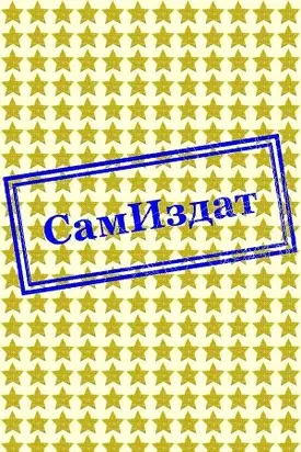 Блатные песни