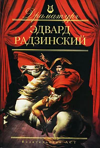 Монолог о браке