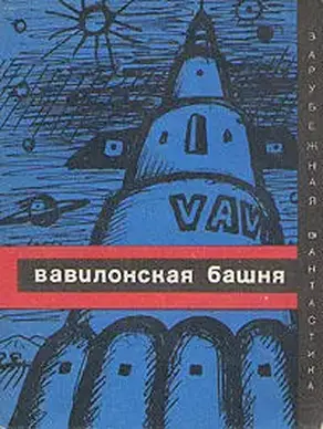 Метод доктора Квина