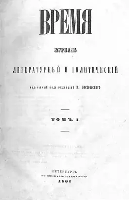 Черт в ратуше