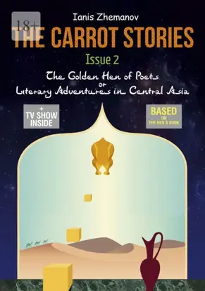 The Carrot Stories. Issue 2. The Golden Hen of Poets or Literary Adventures in Central Asia