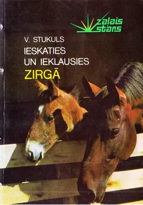 Ieskaties un ieklausies zirgā