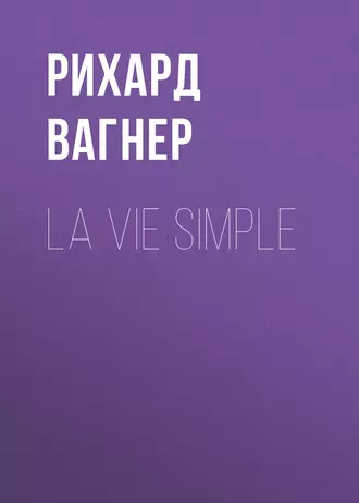 La vie simple